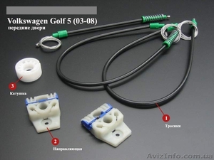 Ремкомплект стеклоподъемника гольф 5 golf 5 V #1613285