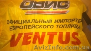 Флаги,  прапори #1613984