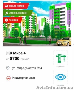 Квартира в Новострое от Жилстрой-1 #1616151