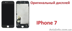 Оригинальный дисплейный модуль  IPhone 7 #1615019