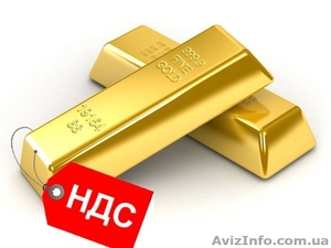 Регистрация плательщиком НДС #1614340