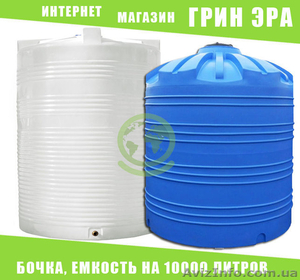 Пластикова бочка на 10000 літрів,  ємність,  бак #1619615