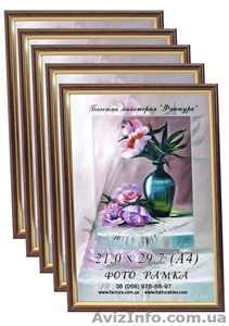 Фоторамки оптом и в розницу,  формат А4, А3, А2, А5 #1618346