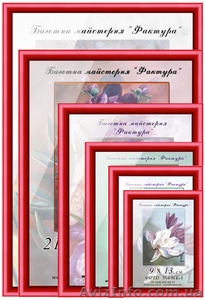 Рамки для дипломов и сертификатов купить оптом #1618349