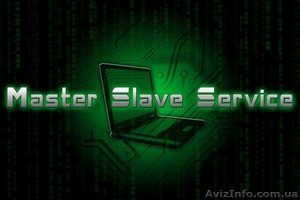 Ремонт ПК,  ноутбуков,  планшетов,  телефонов и др. #1617931