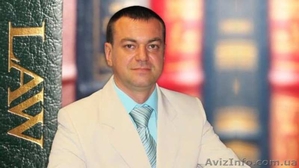 Адвокат в Харькове и Харьковской области #1618717