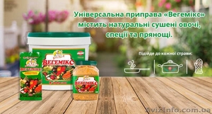 Вигідна співпраця з ТМ Огородник #1620999