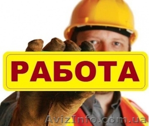 Подсобники ежедневный расчет,  Киев #1619338