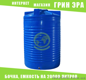 Резервуар пластиковий,  ємність на 200000 літрів,  тара,  бак #1619616