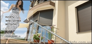Выполним ремонт ролет Киев,  качественно и недорого #1620294