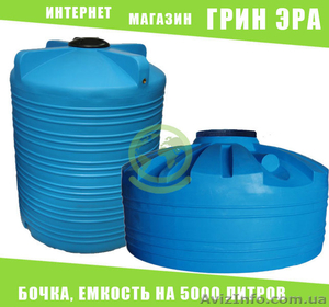 Пластикова ємність на 5000 літрів,  бочка,  бак #1619614