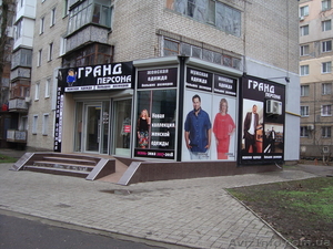 ГРАНД ПЕРСОНА #1619992