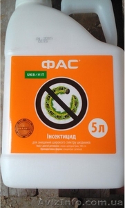 Інсектицид для капусти,  зернових - Фас #1618554