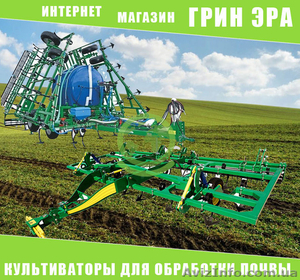 Культиватор суцільної передпосівної та міжрядної обробки #1620330