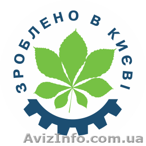 «Зроблено в Києві» - виставка-презентація промислової продукції та науково-техні #1620159