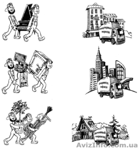 Перевозки.Услуги по переездам; квартир,  офиса,  дач,  магазинов  выставок #1619093