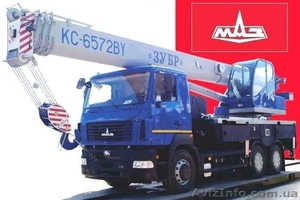 Новый автокран KC-6572BY-C Машека 40 тонн на шасси МАЗ-6312С5 #1621236