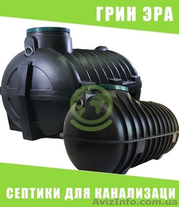 Пластиковий септик для каналізації заміського будинку #1620099