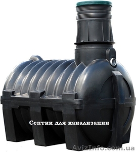 Септик для канализации дома #1620966