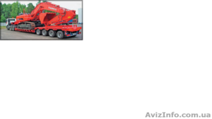 Услуги: аренда трала,  грузоперевозки.  Львов. #1620302