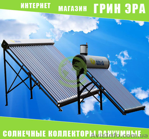 Сонячна геліосистема (на основі вакуумного колектора) #1619788