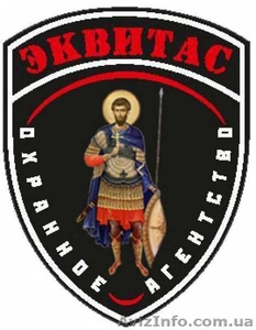 Требуются сотрудники в охранное агентство #1624672