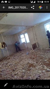 Выполняем весь спектр демонтажных работ #1623637