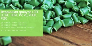 Вторичная гранула ПЭНД,  HDPE,  экструзия ПНД,  ПЭНД,  HDPE #1621711