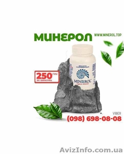 МИНЕРОЛ - комплекс минералов,  250 грн #1622193