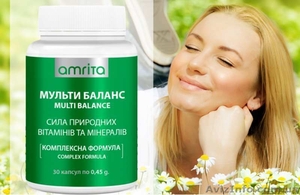 Недорого «Amrita Multi Balance» (высокое качество) #1622887