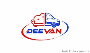 DEEVAN - грузоперевозки,  грузчики,  вывоз мусора #1624178