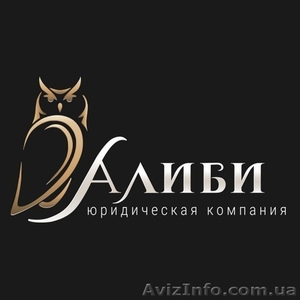 Жизнь после 100 грамм за рулем ЮК Алиби-Решаем нерешаемое #1624828