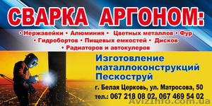 ООО УСПА ЛЕД. Строительные работы. Архитектурное освещение. Высотные работы. Пес #1622574