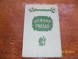 К. Лазарова -