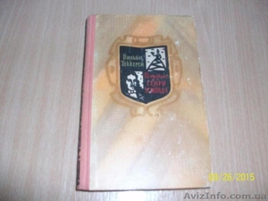 В. Теккерей - История Генри Эсмонда #1622425