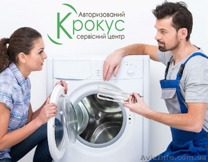 РЕМОНТ крупной бытовой техники Electrolux,  AEG,  Gorenje  #1624949