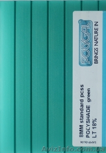 Сотовый поликарбонат Polygal PolyShade green(Израиль) #1593023