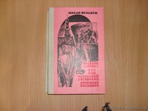 М. фёльдеш - Рассвет над городской окраиной #1622423