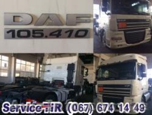 Разборка DAF XF105.410 на запчастини #1622815