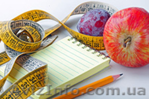 Курсы здорового питания. Херсон.УЦ 