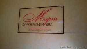 Виготовлення і монтаж світлових вивісок Рівне Західна Україна #1623585