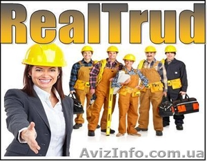 Упаковка расфасовка  Овощей и Фруктов на супермаркеты М и Ж .Чехия. #1624056