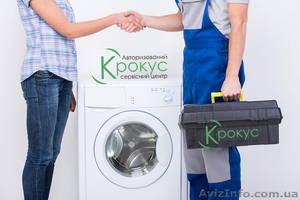 УСТАНОВКА стиральных и посудомоечных машин  #1624954
