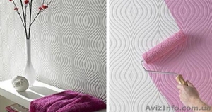 Флизелиновые обои #1621675