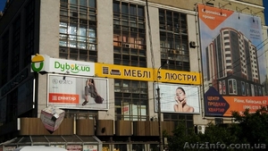 Виготовлення і монтаж світлових вивісок,  лайт-боксів,  світлових літер Рівне #1623584