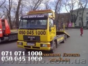 Сто-  Эвакуатор в Донецке                                              #1621883