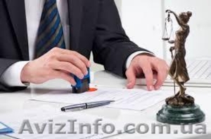 Регистрация предпринимателя СПД,  ФОП Киев и Украина на едином налоге. #1622727