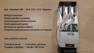 Мaйнер Asic Antminer Bitmain S9,  S9i,  D3,  T9 ,  L3  от 1 шт. и oптoм #1627773