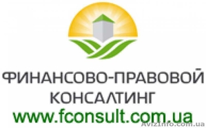 Оформление земельных участков в Харькове и области #1626979