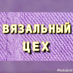 Требуется Кладовщик со знанием 1С #1627672